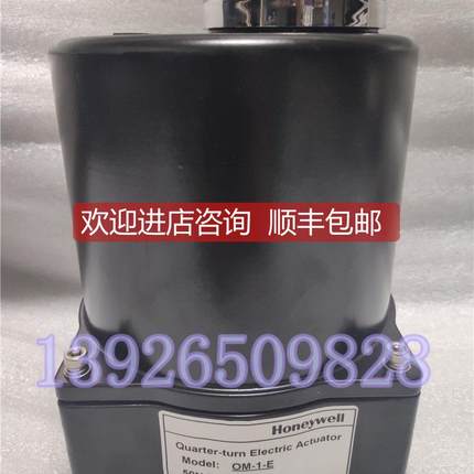 询价HONEYWELL 霍尼韦尔 电动开关蝶阀执行器 OM-1-E 特