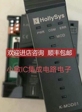 询价和利时模块K-MOD01 FM148E LM3108 LM3401 MC10002E LE5321