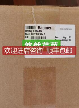 询价Baumer编码器HOG86ETP6DN1024I堡盟HOG86TP6DN1024I