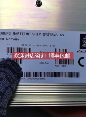 询价C1模块 8100181 KONGSBERG康斯伯模块