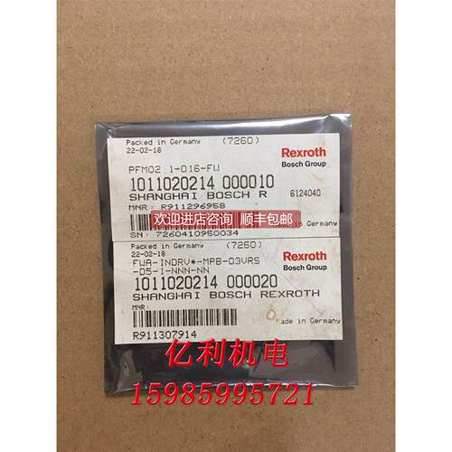 询价乐士力MMC储存卡 128MB容量，，，