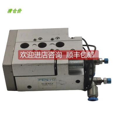 询价A014机FESTO费斯托滑台气缸SLT-16-30-P-A 号170562