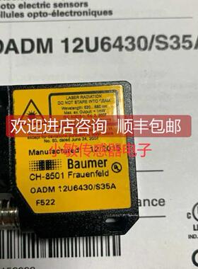 询价堡盟BAUMER传器O500.RR-17600655光电开关装