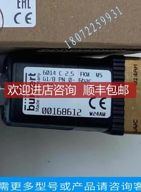 询价宝德电磁阀 5404 00301706  00134598 DN20 24VUC 1-25BADN