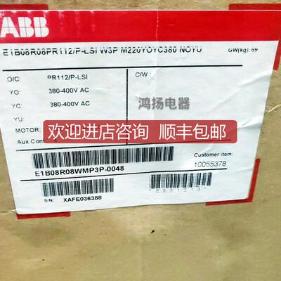 询价 SACE E1B 08 E1B08R PR112/PLSI W3P