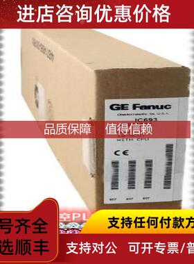询价GE-FANUC IC693CPU321 PLC模块