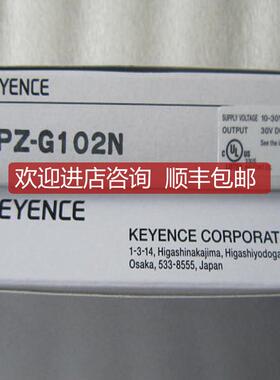询价   基恩士/KYENCE光电传器 PZ-G102N