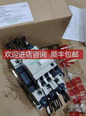 询价电容式接触器 LC1DPK12M7C