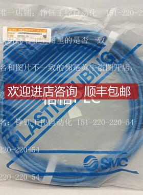 询价SMC气管 TRS0603R/TRS0805R/TRS1065R/TRS1208R-20