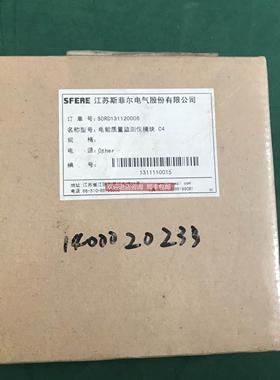 询价SFERE 电能检测仪模块 c4 SORD131120006