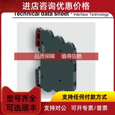 询价730731 730814吕策LUTZE继电器763020.0220 762056