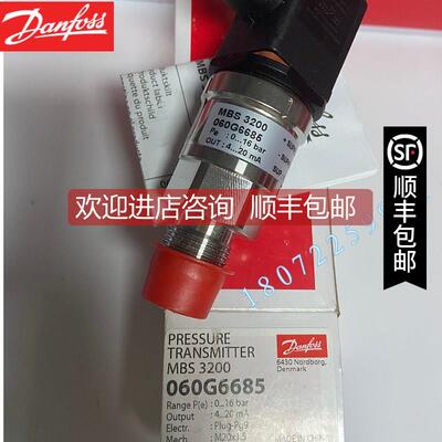 询价MBS3200 060G1879 060G1883 060G1870 060G1875 丹佛斯060G59