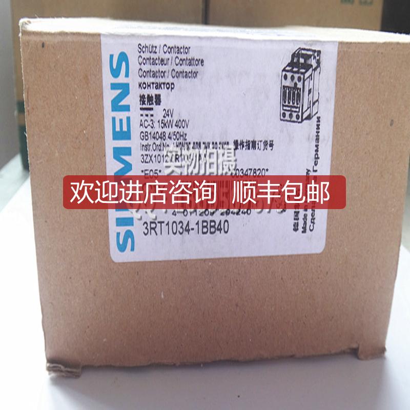 询价接触器3RT1034-1B..0/1B..4 3RT1035-1BB40 3RT1036-