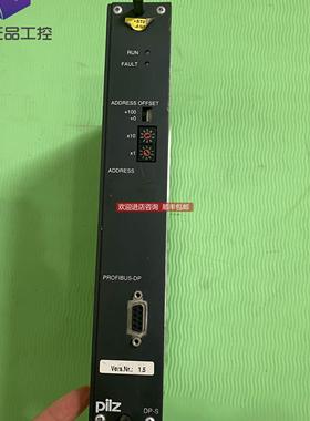 询价PILZ皮尔兹 PSS DP-S 301151