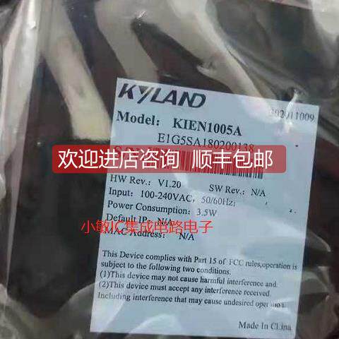 询价东土KIEN1005A工业以太网交换机SICOM3000A-LITE-2GX8T-L2-L2