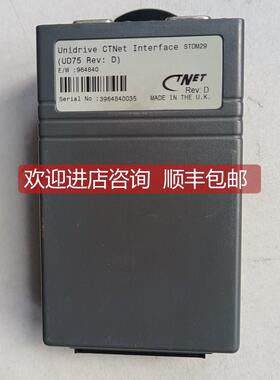 询价Unidrive CTNet Interfsce STDM29 UD75 Rev:D
