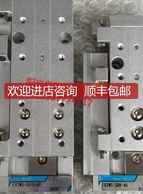询价A023时代滑台气缸FXTWS-SD8-45/60,FXTWS-SD10-45/60