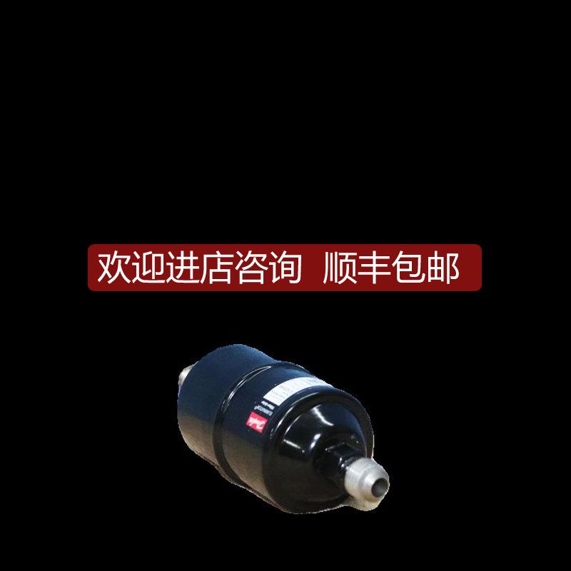 询价A025DANFOSS 023Z5040 HERMETIC FILTER DRIER DML 083 过滤
