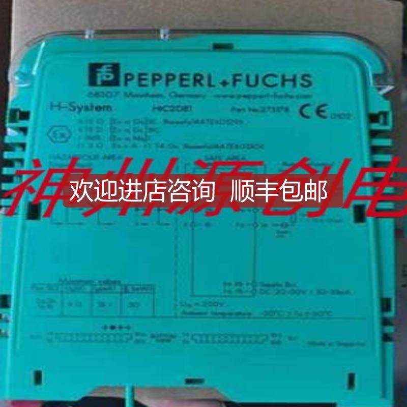 询价P+F倍加福温度输入隔离式安全栅H--System    HiC2081