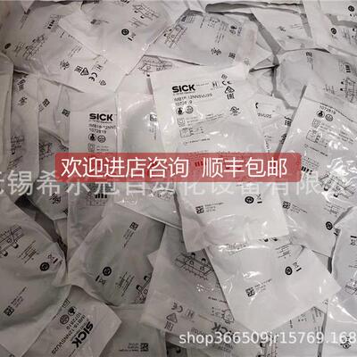 询价SIC西KMLG10S-0 光栅 ML10S-010D105342 12G18439 克