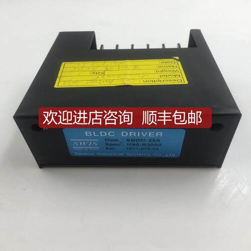 询价SWIS世友驱动器SBDM-25A  当