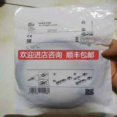 询价IFM易福门（磁性接近开关 MK5196  MK5100