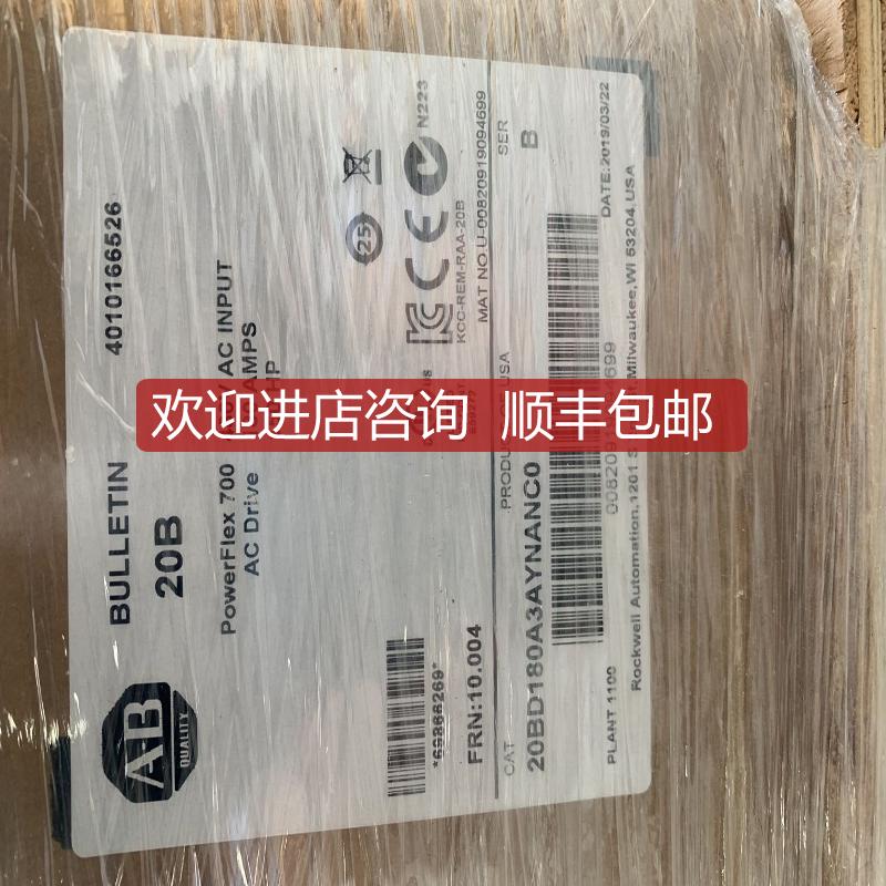 询价20BD180A0ANNAND0 罗克伟尔变频器