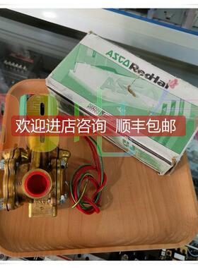 询价◆◆ASCO，8316P074/MP-C-134B电磁阀100-240VAC/DC