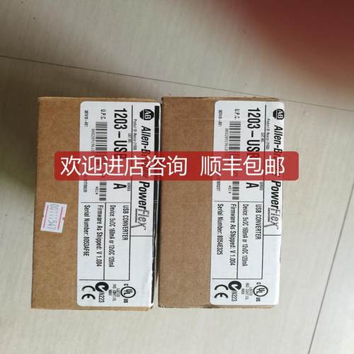 询价1203-USB  Rockwell AB PLC模块1203USB