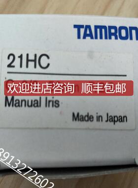 询价腾龙TAMRON定焦镜头 20HC 25mm 1:1.6 TM-2350L 50mm