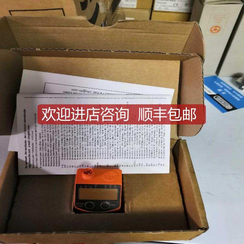 询价IFM PQ0809传器