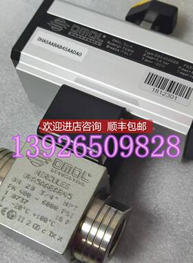 询价OMAL欧玛尔DA045402S气动执行器VHA5AABAB45阀体 DN20