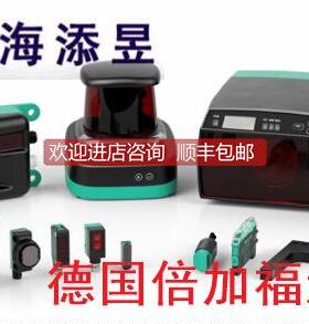 询价ML4-8-KSU/47/73C倍加福ML4-T-KSU/33,ML4.2-8-H-60-RT/40B/9