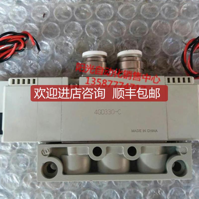 询价A023CKD电磁阀4GD330-C8-C-3,,外盒装,正