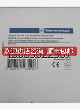 询价XPSBF1132P安全模块