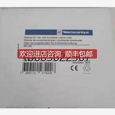 询价XPSBF1132P安全模块