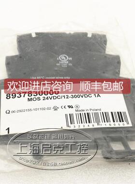 询价MOS 24VDC/12-300VDC 1A魏德米勒继电器 8937830000