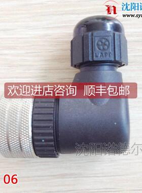 询价HYDAC插头ZBE02/3/0Z6ZBM 300/08+ZBM3000贺德克插头BM 300