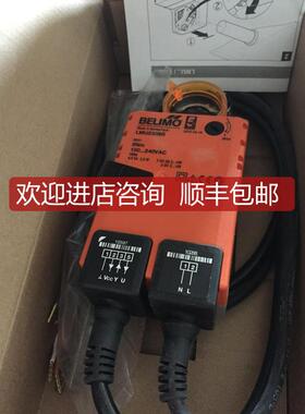 询价BELIMO搏力谋LMU230SR 电动风阀执行器模拟量LMU230-SR,LM