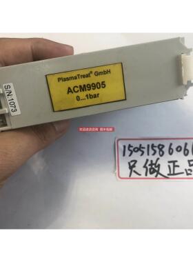 询价Plasmatreat GmbH ACM9905 机