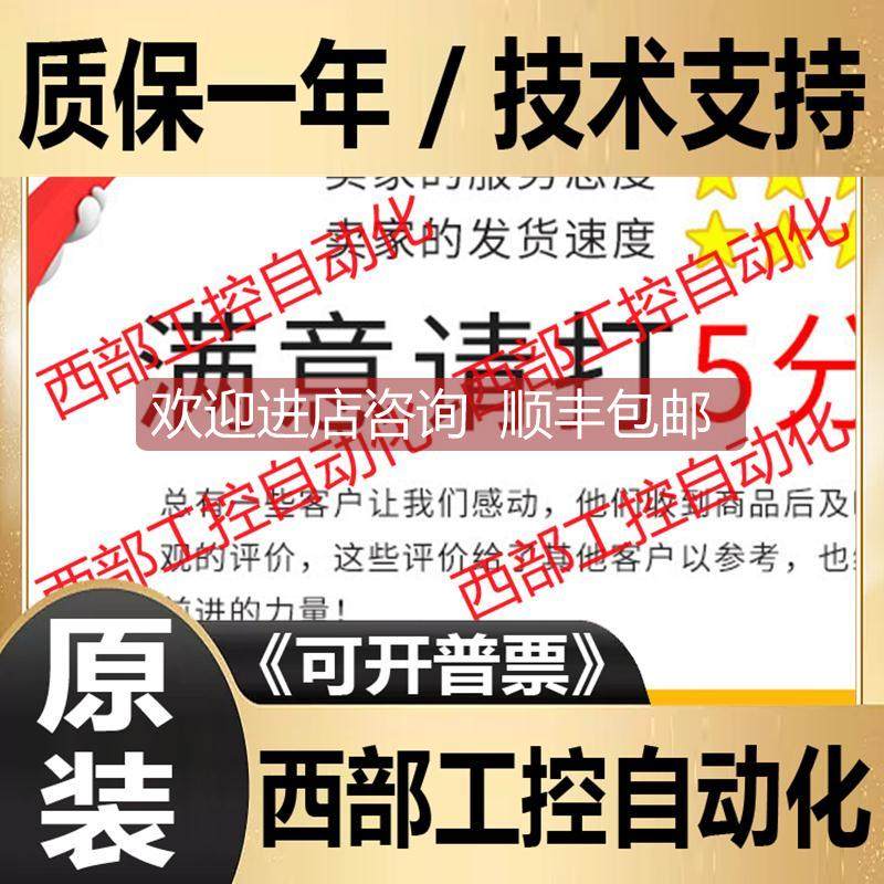 询价1756-L72S GuardLogix Logix5572S CPU器 1756L72S