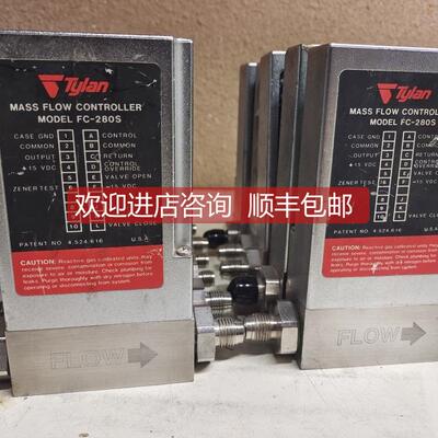 询价FC-280，Tylan气体流量计,具体参数详见