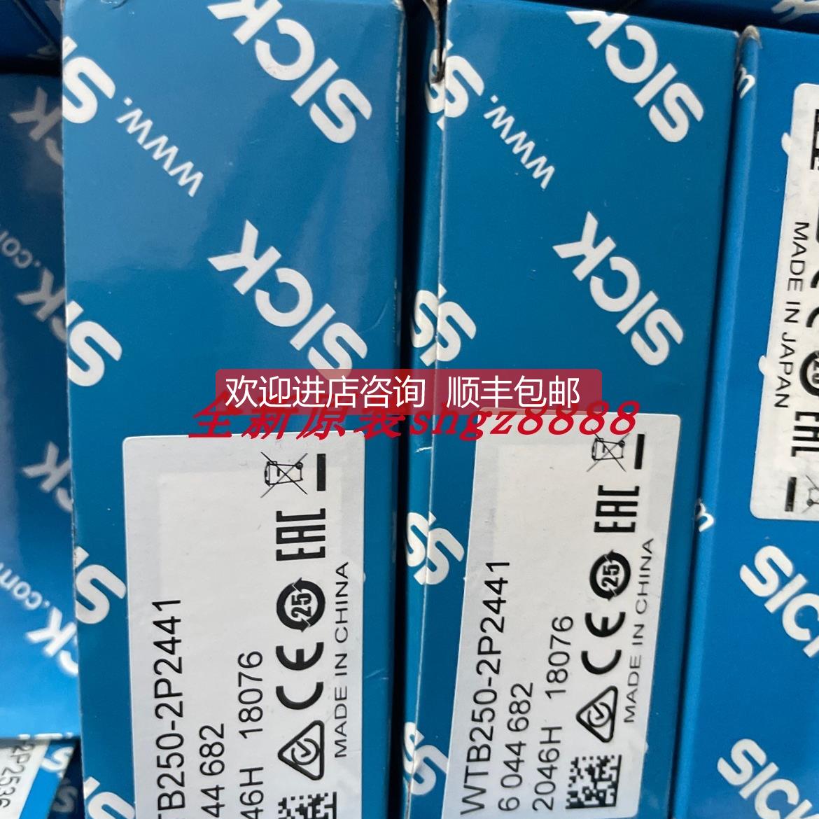 询价SICK西克漫反射光电传器6044682 WTB250-2P2441正