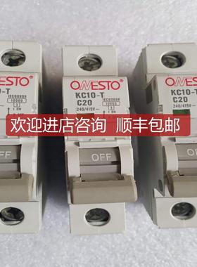 询价ONESTO空气开关KC10-T/C20a熔断器KCF10-32/FH-10C保险