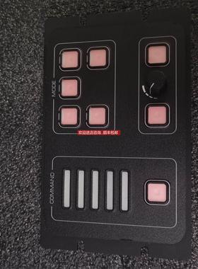 询价Keytouch 0754826