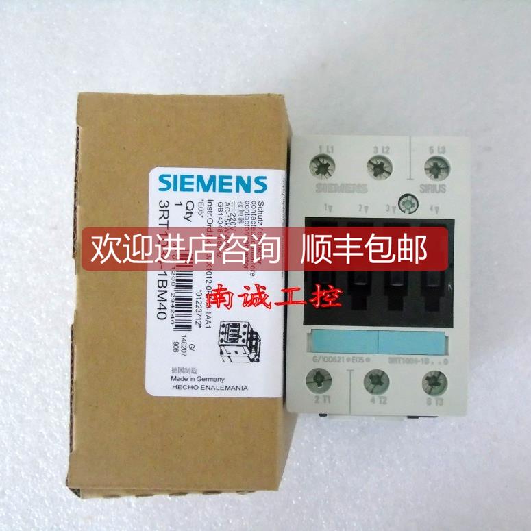 询价接触器 3RT1034-1B..0 DC220V 3RT1035/3RT1036-1BM40