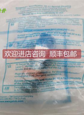 询价A014SWAGEL世伟洛克接头SS-QTM4-D-6PMK2CN1