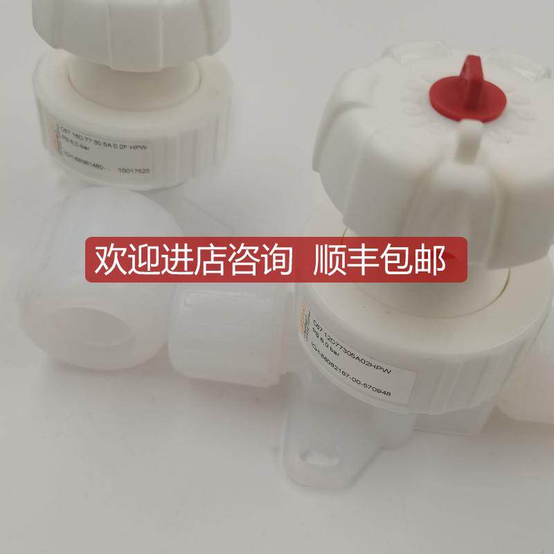 询价GEMU盖米PFA手动隔膜阀C67 12D77305A02FHPW