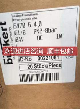 询价宝德电磁阀0290 A20 00045292 50294 49518 50294