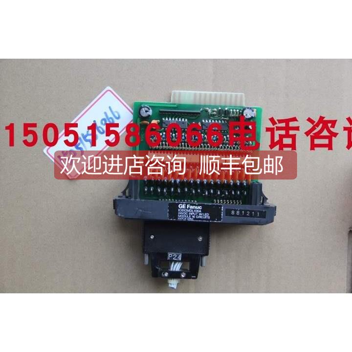 询价IC610MDL106A